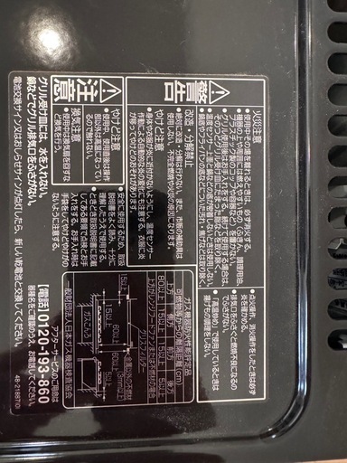 ビルトインガスコンロ