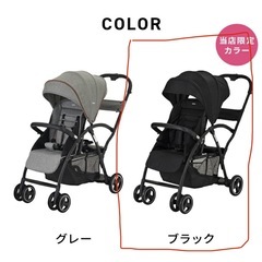 カトージ　2シーター　　の画像