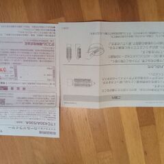 テスコム　豚毛ロールブラシのみ　（マイナスイオンカールドライヤー）　の画像