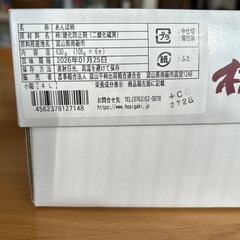 あんぽ柿の画像