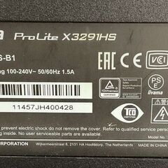 iiyama イーヤマ Pro Lite X3291HS 31.5インチ 液晶ディスプレイ 通電確認済の画像