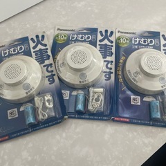 火災報知器の画像