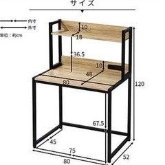 デスク&チェアセット　幅80  パソコンデスク　アームレスチェアの画像
