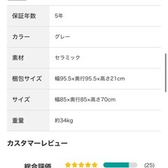 ダイニングテーブルの画像