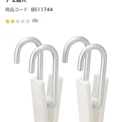 バスマットを干しやすいアルミフック付きピンチ 2個の画像