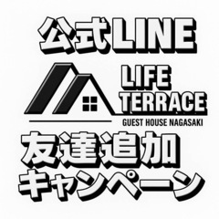 【Life terrace】🎊入居しなくても1等アマギフ3…