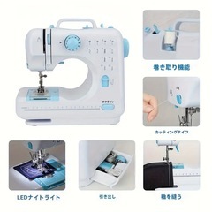 新品未使用　実用　コンパクト　ミシン　ブルーの画像