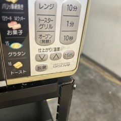 日立レンジ　訳ありの画像