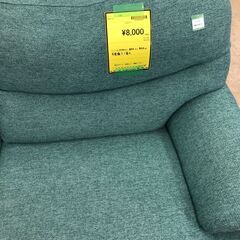 【ジャングルジャングル石津店】ぽっきり価格！ニトリ　ソファー　二人掛け　三人掛け　グリーン 新生活 堺市 西区 堺区 石津の画像