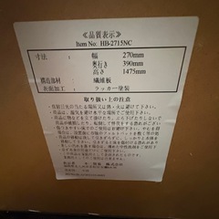 【スタンドミラー/鏡】★ クリーニング済 【管理番号10212】桒の画像