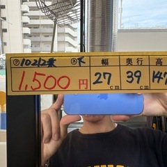 【スタンドミラー/鏡】★ クリーニング済 【管理番号10212】桒の画像