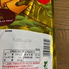 ⑨ベビースター　ドデカイ　ラーメンの画像