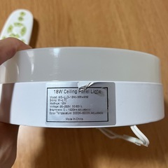 シーリングライトの画像