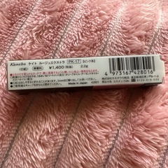 新品/KATE/ルージュエクストラの画像