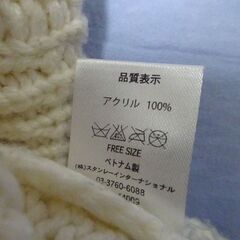 ( E-79 )ニット帽 ３つまとめて セット まとめ売り カーキ グレー ホワイト 白 フリーサイズ 中古の画像