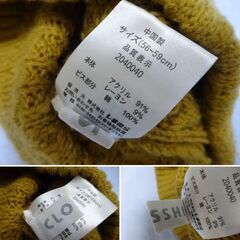 ( E-79 )ニット帽 ３つまとめて セット まとめ売り カーキ グレー ホワイト 白 フリーサイズ 中古の画像