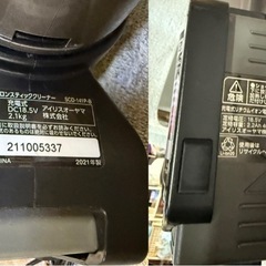 アイリスオーヤマ 掃除機 コードレス ハンディ サイクロン スティッククリーナー パワーヘッド 軽量 ハイパワー吸引 集塵カップ0.35L 2WAY SCD-141P-Bの画像