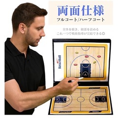 バスケ作戦ボードの画像