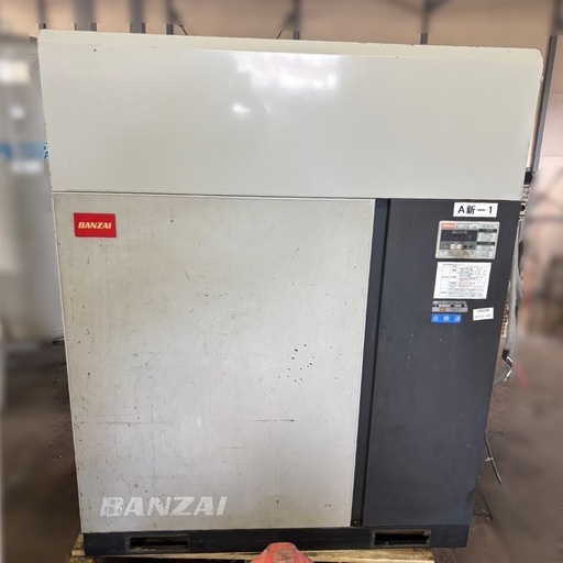 エアーコンプレッサー／BANZAI／BCLD55B-14D／7.5馬力／三相200V／装置