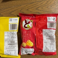 ⑩おさつどきっ　5袋の画像