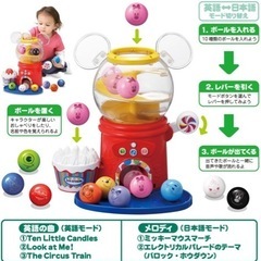 おしゃべりいっぱいガチャ(タカラトミー)の画像