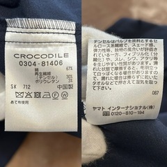 クロコダイルレディーススプリングコートの画像