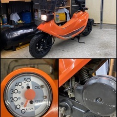HONDA ZOOK ズーク　AF26 1990年　実動　書類付き　軽整備済み　走る止まる曲がるOK 原付　スクーター　通勤　通学　キャンプ　釣り　などにも✨の画像