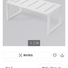 洗面台下収納 伸縮フリーラック クラネ (幅46～75cm)の画像