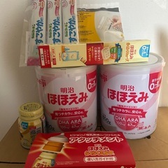 明治　ほほえみ粉ミルク