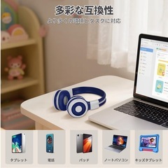 子供用 ヘッドホン Bluetooth ワイヤレスヘッドホン 音量制限94dBの画像
