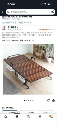 タンスのゲン ベッド シングル 折りたたみベッド すのこベッド 桐 耐