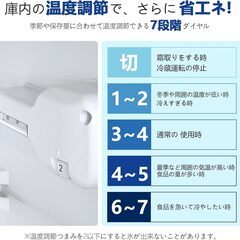 【新品未使用】冷凍冷蔵庫 87L ブラックの画像