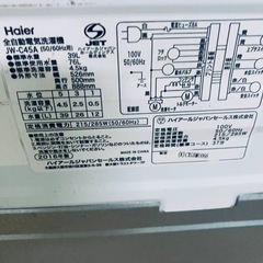 ①✅ハイアール電気洗濯機 ✅JW-C45Aの画像