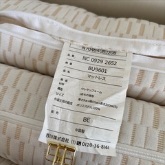 ボナノッテ　プレミアム　西川　　シングル　マットレスの画像