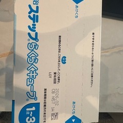 フォローアップミルク　ステップ　らくらくキューブ
の画像