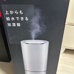 スチーム加湿器の画像