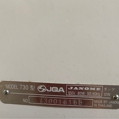 ジャノメ　ミシン　　　の画像
