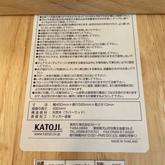 KATOJI ベビーチェアの画像