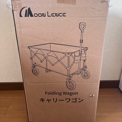 新品キャリーワゴンの画像