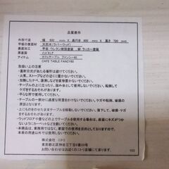 テーブルの画像