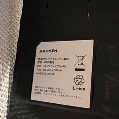 掃除機  コードレス aposenの画像