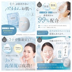 新品/美容/10点セットの画像