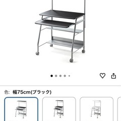 サンワダイレクト パソコンデスク 75cm幅 省スペース プリンター台 キーボードスライダー キャスター付き ブラック 100-DESK017BKNの画像