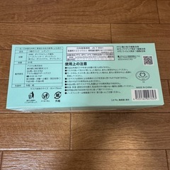 【未使用品】医療用マスク　クラスｌ　50枚入り　 日本産業規格JISの画像