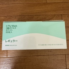 【未使用品】医療用マスク　クラスｌ　50枚入り　 日本産業規格JISの画像