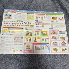 パン工場とすべり台のおうちブロックバケツの画像