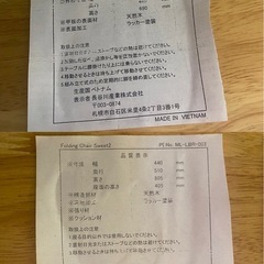 デスクとチェア　Folding Desk/Chair Sweet2 ML-LBR-003の画像