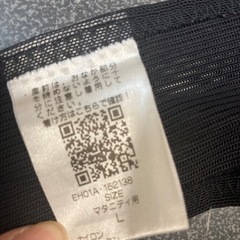 骨盤ベルト　マタニティからの画像