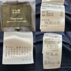23区トレンチコートスプリングコートステインカラーコートアウター冬服秋服春服NAVYネイビー紺色系ダークブルー青色系表示サイズ38肩幅約38センチ身幅約59センチ 袖丈約40センチ着丈約70センチレディースlady's LADYS女性用婦人ウィメンズwomenの画像