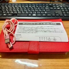 ☆美品☆Bluetoothキーボード　手帳型ケース付き　iphone ipad用 他とまとめて大歓迎です！！の画像